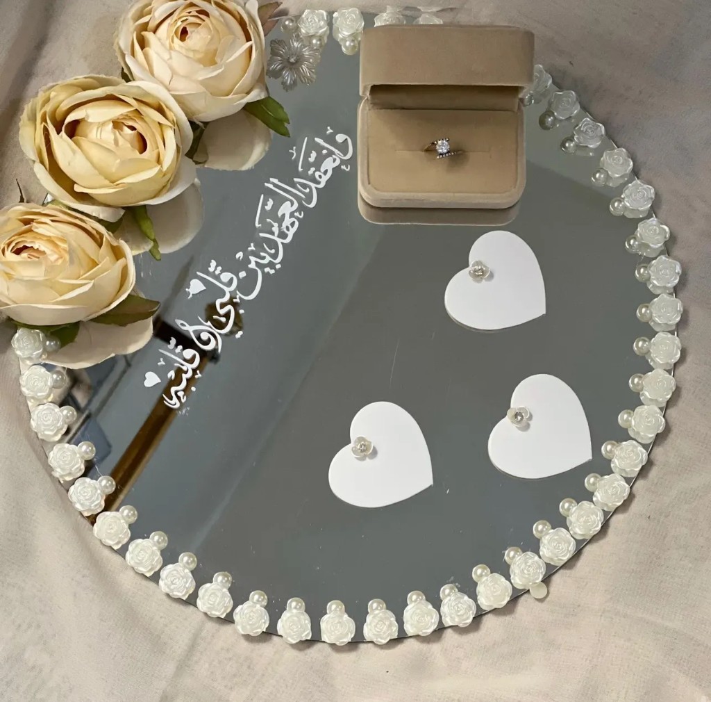 مرآة نقش الأسماء